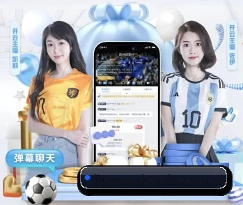 九游体育的故事